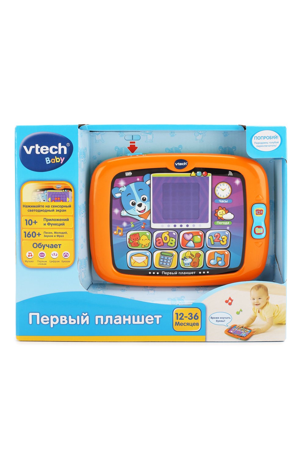 Игра первый планшет VTECH, арт. 80-151426, фото 1