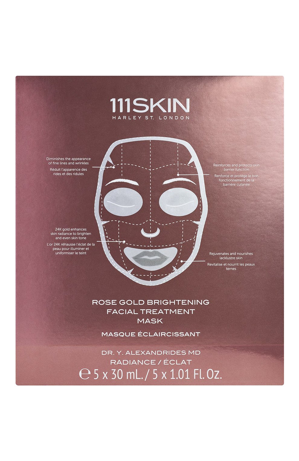 Маска для сияния кожи лица rose gold (5шт.) 111SKIN, арт. 5060280378010, фото 1