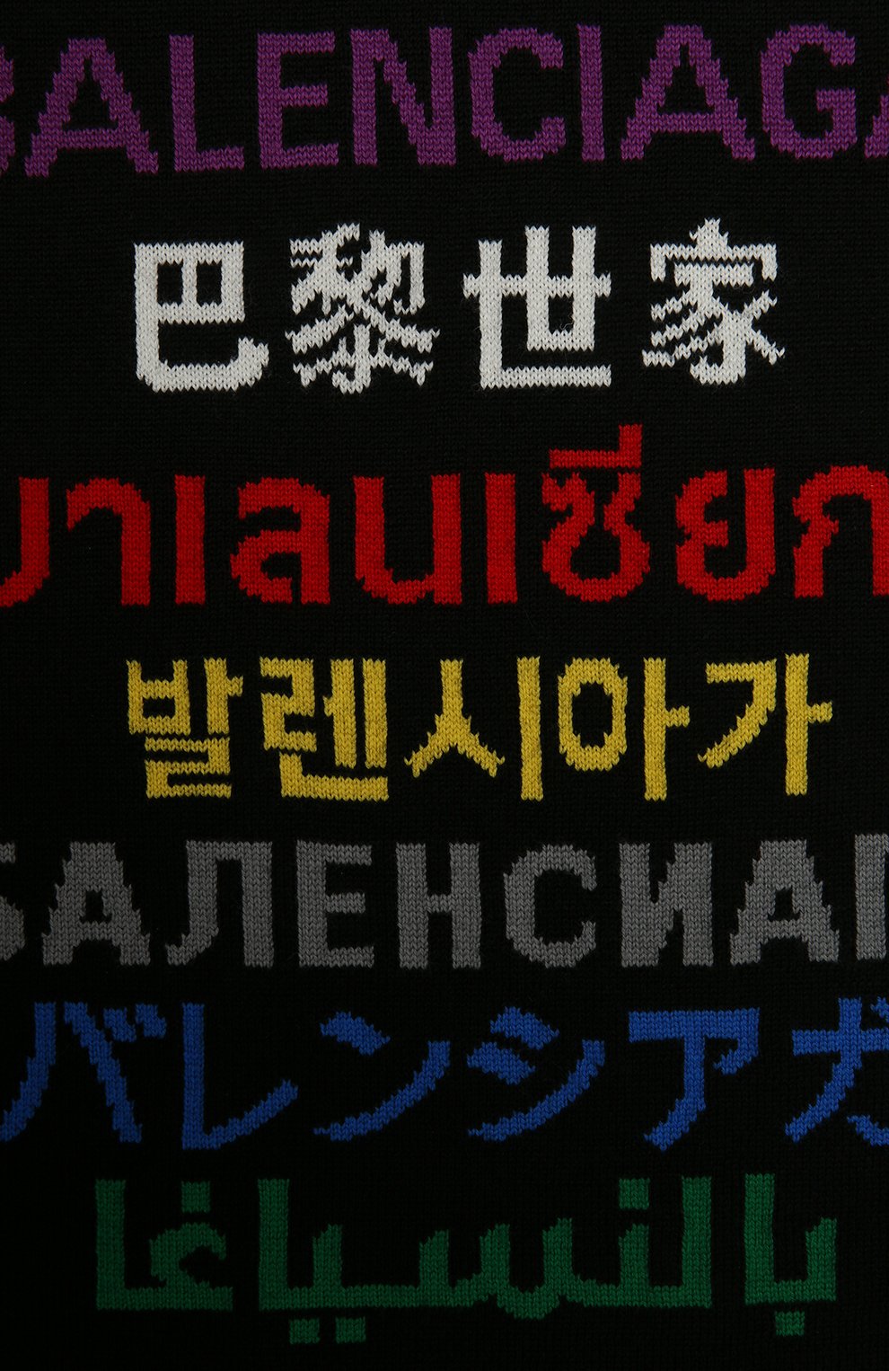 Шерстяной шарф BALENCIAGA, арт. 646492/T1595, фото 3