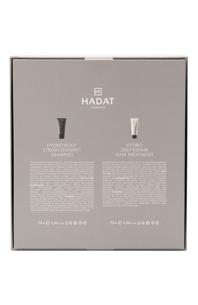 Набор root revival system set (2x70ml) HADAT COSMETICS, арт. 7298014870280, фото 4