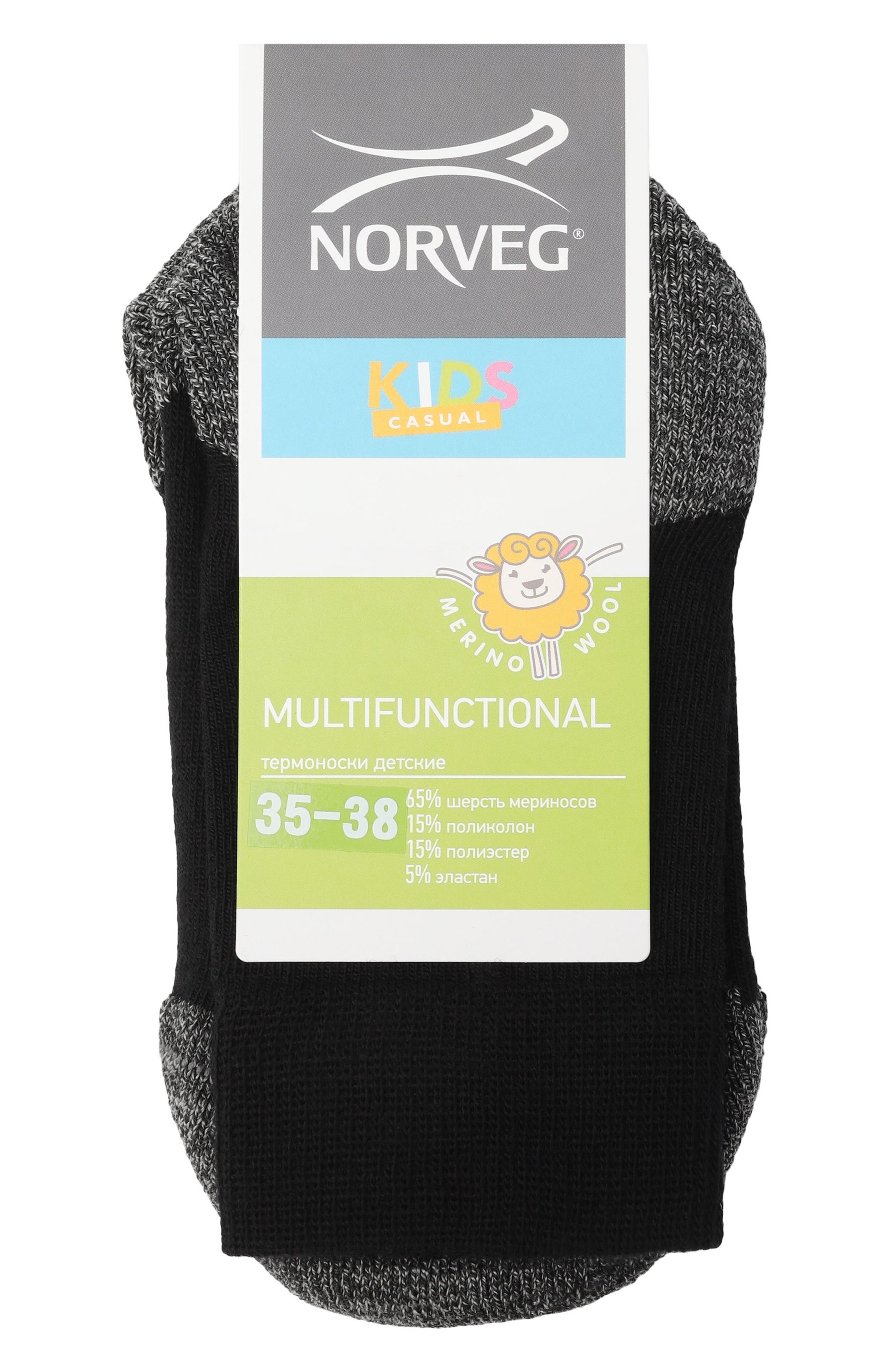 Шерстяные носки NORVEG черного цвета по цене 930 руб., арт. 9MURU-021, фото 1 Шерстяные носки NORVEG, арт. 9MURU-021, фото 1