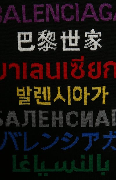 Шерстяной шарф BALENCIAGA, арт. 646492/T1595, фото 3