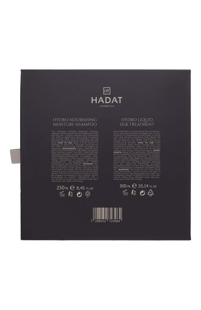 Набор для волос hydro nourishing (300+250ml) HADAT COSMETICS бесцветного цвета по цене 6700 руб., арт. 7298032723964, фото 5 Набор для волос hydro nourishing (300+250ml) HADAT COSMETICS, арт. 7298032723964, фото 5