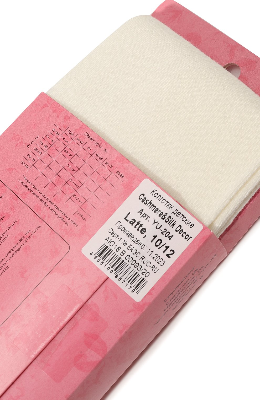 Колготки cashmere silk 250 den YULA светло-бежевого цвета по цене 3990 руб., арт. YU-204, фото 2 Колготки cashmere silk 250 den YULA, арт. YU-204, фото 2