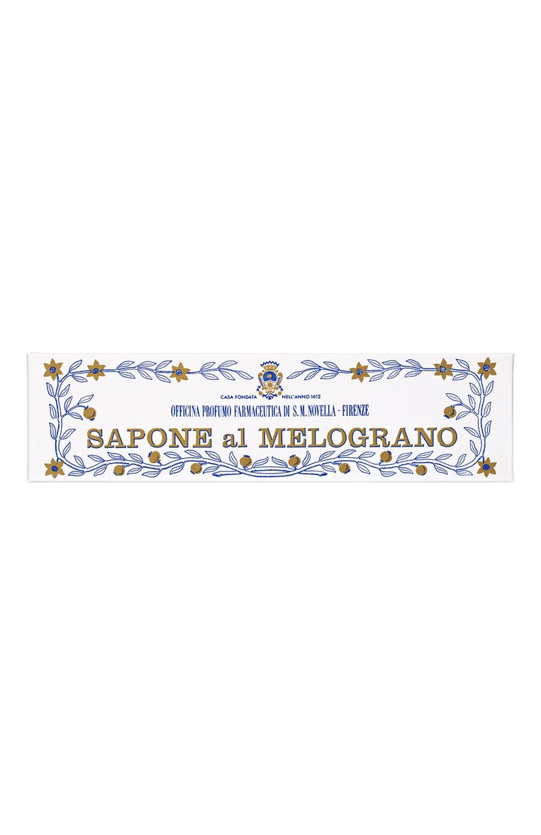 Набор мыла melograno (2x100+200g) SANTA MARIA NOVELLA бесцветного цвета, арт. SMN3252704 | Фото 1 (Региональные ограничения белый список (Axapta Mercury): Не проставлено; Нос: Не проставлено; Тип продукта: Мыло; Назначение: Для тела)