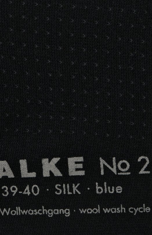 Шелковые носки No. 2 Finest Silk Falke 46175_ Синий  46175_ Фото 2