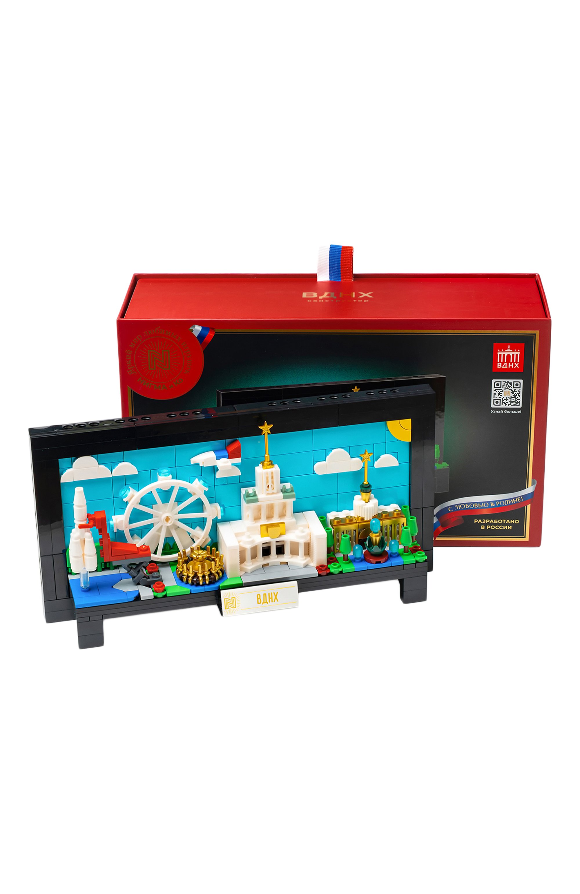Конструктор моя любимая россия вднх N, арт. 500000, фото 3