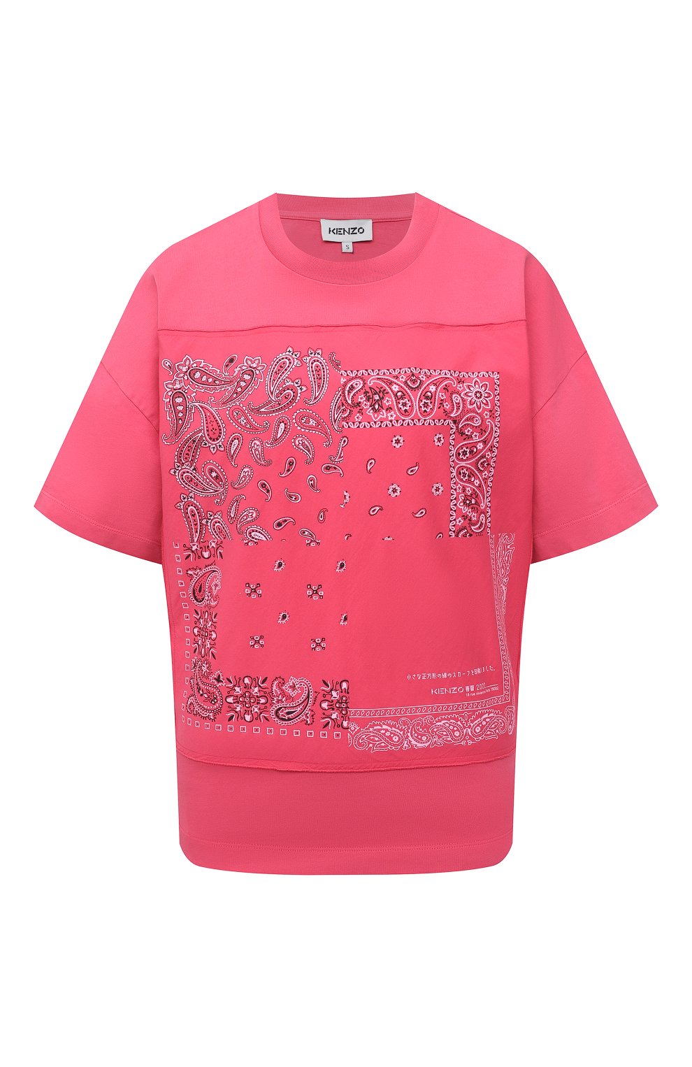 Хлопковая футболка KENZO, арт. FC52TS6764SB, фото 1