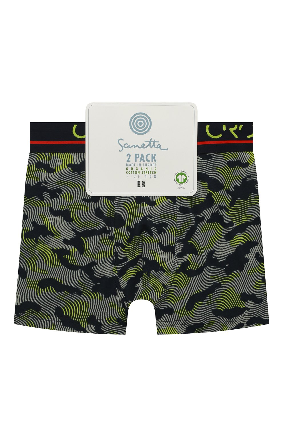 Комплект из двух боксеров SANETTA, арт. 347092, фото 1
