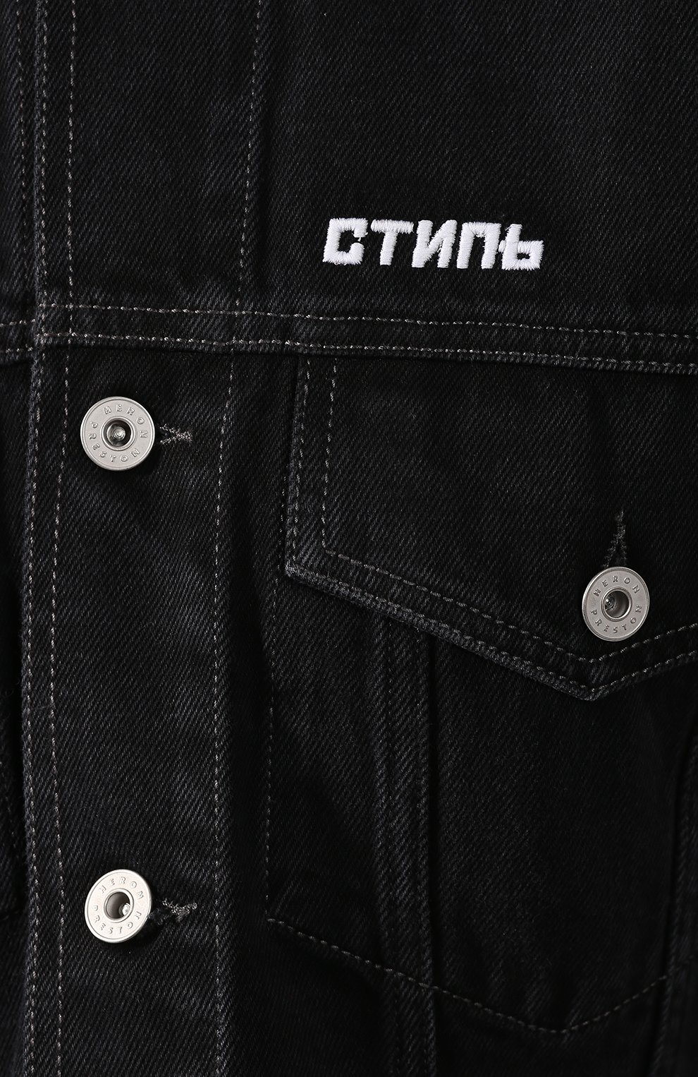 Джинсовая куртка HERON PRESTON, арт. HWYE001E197970087888, фото 5