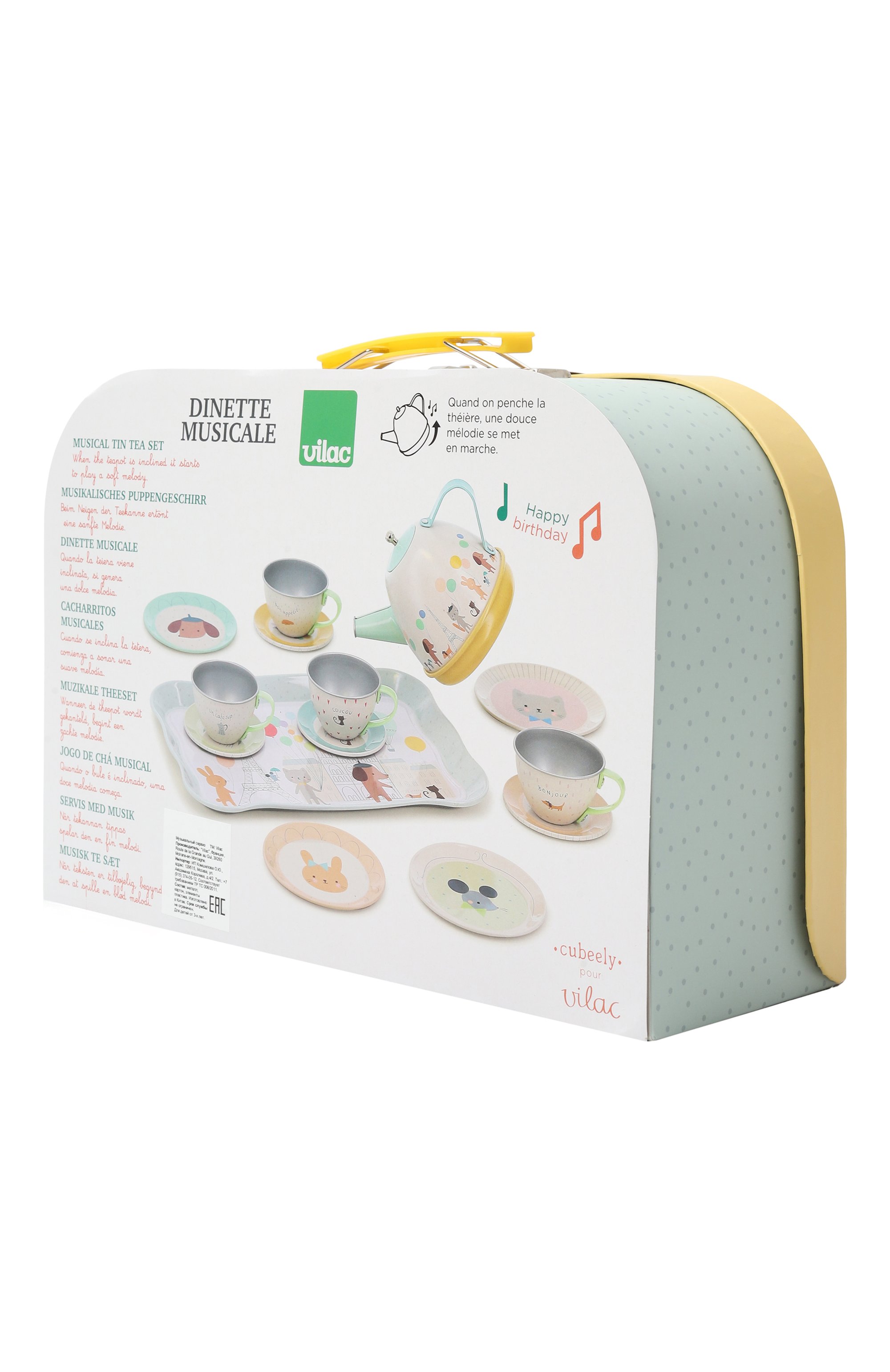 Музыкальный сервиз париж VILAC, арт. 7105, фото 2