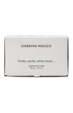 Твердое парфюмированное мыло tonka, vanilla, white musk (80g) GIARDINO MAGICO бесцветного цвета, арт. 4640200323712 | Фото 1 (Назначение: Для тела; Региональные ограничения белый список (Axapta Mercury): Не проставлено; Тип продукта: Мыло; Нос: Не проставлено)