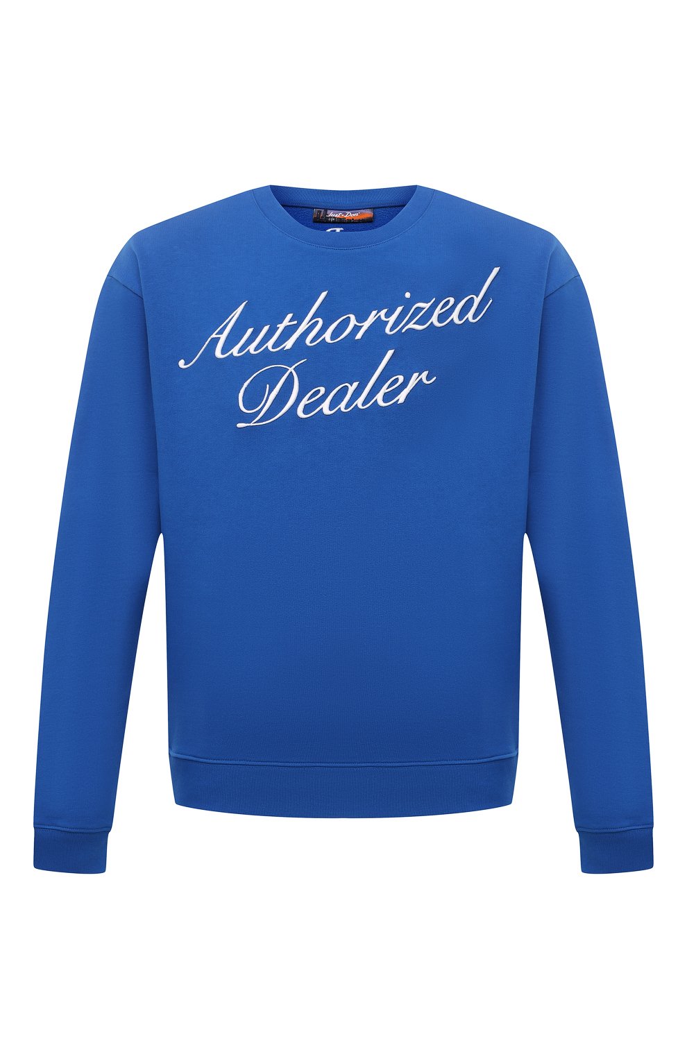 Хлопковый свитшот JUST DON, арт. 32JUSM42 226331, фото 1