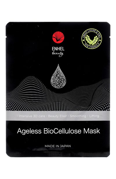 Женская омолаживающая биоцеллюлозная маска ENHEL BEAUTY, арт. 4589449711204