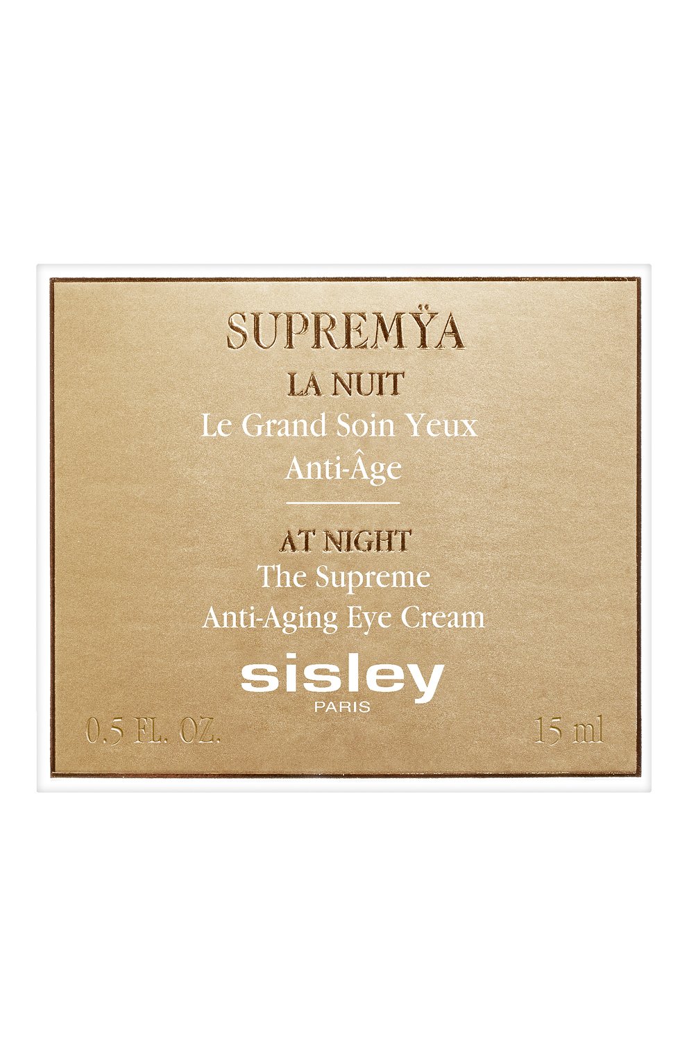 Ночной антивозрастной крем для контура глаз supremya (15ml) SISLEY, арт. 154080, фото 4