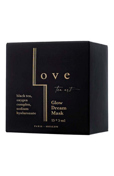 Экспресс маска сияние (15x5ml) LOVE TEA ART, арт. 4603805890720, фото 1