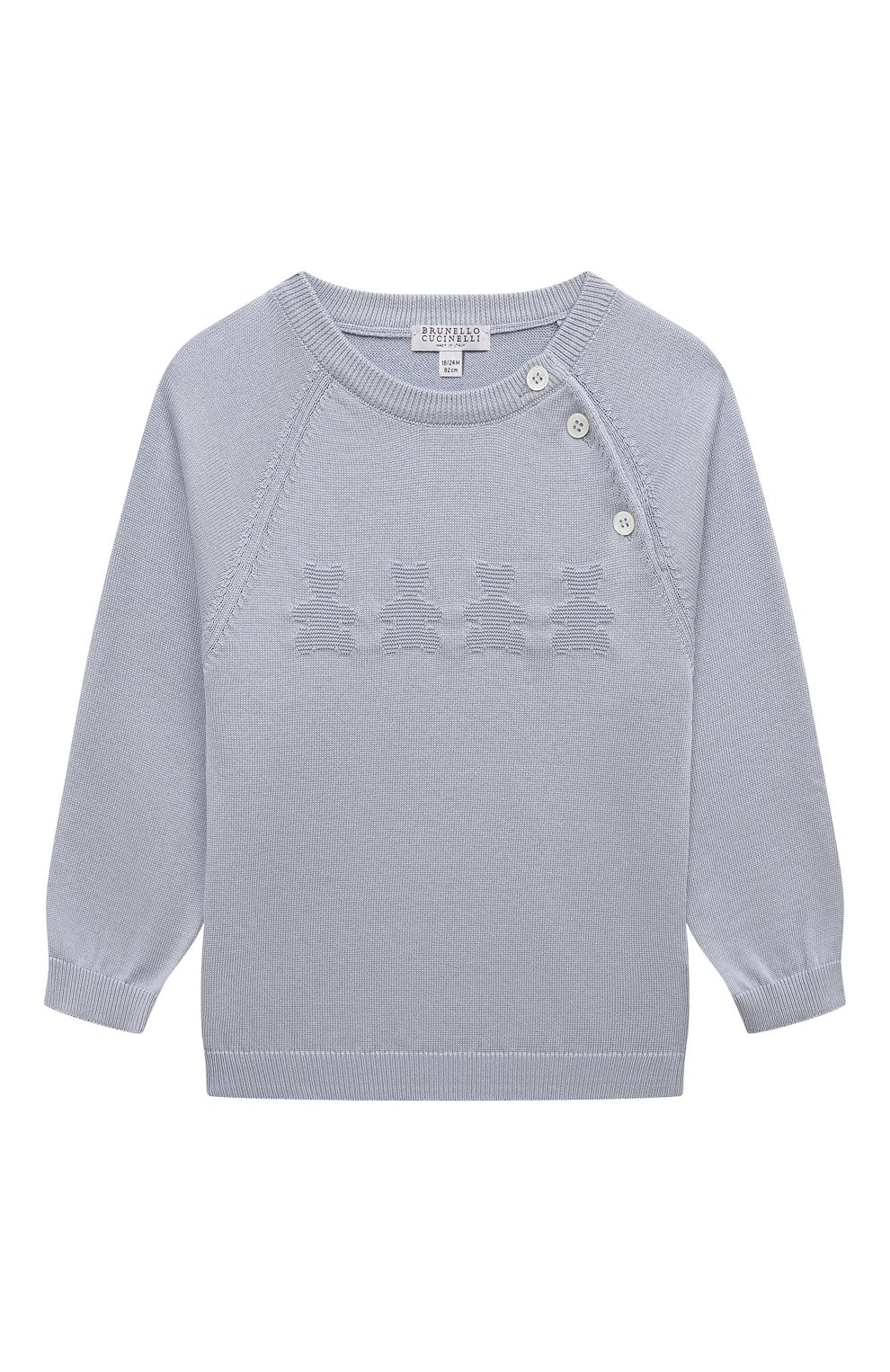 Хлопковый пуловер BRUNELLO CUCINELLI, арт. B29M20700, фото 1