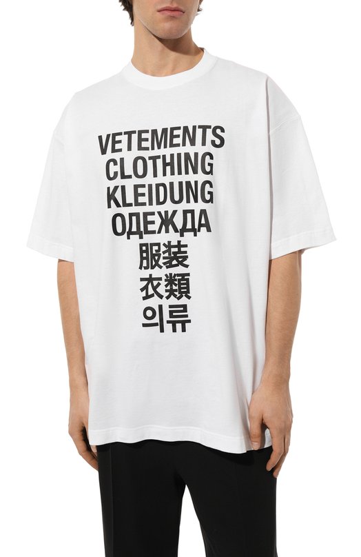 фото Хлопковая футболка vetements