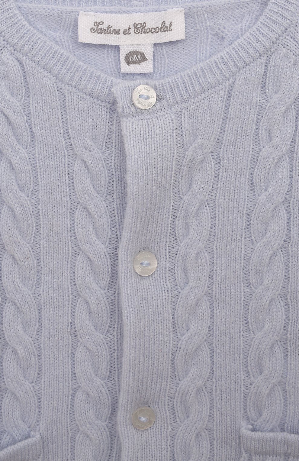 Комплект из кардигана и брюк TARTINE ET CHOCOLAT, арт. TZ36060, фото 6