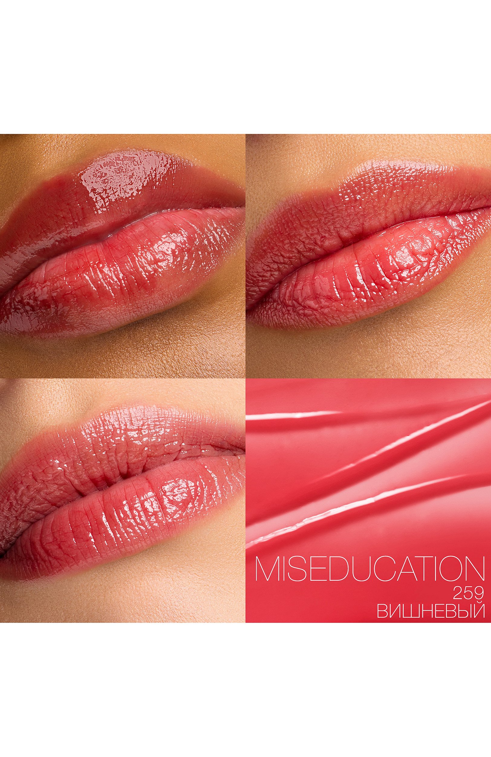 Бальзам для губ afterglow, оттенок miseducation (3g) NARS, арт. 34504977NS, фото 4