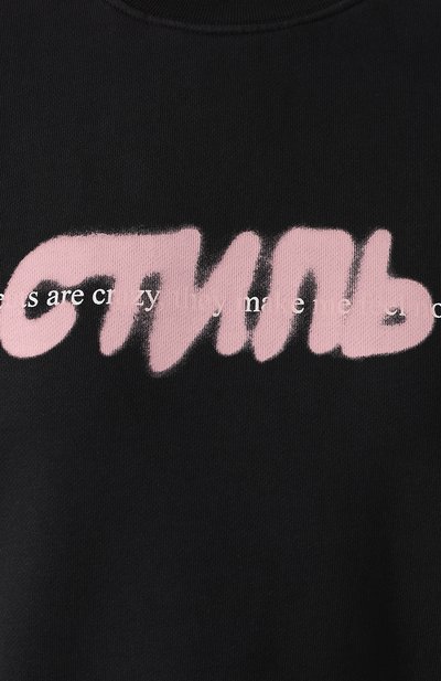 Хлопковый свитшот HERON PRESTON, арт. HWBA003R208090141088, фото 5