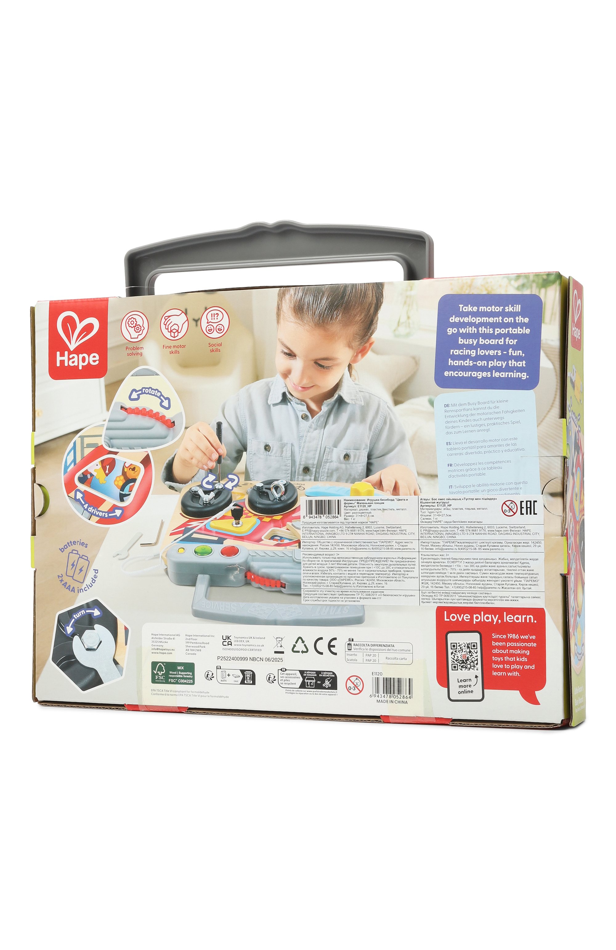 Развивающая игрушка бизиборд маленький гонщик HAPE, арт. E1120_HP, фото 2