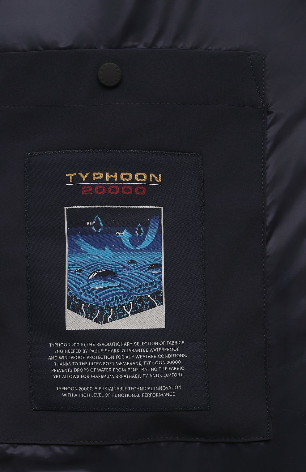 Пуховик PAUL&SHARK, арт. 14312008, фото 6