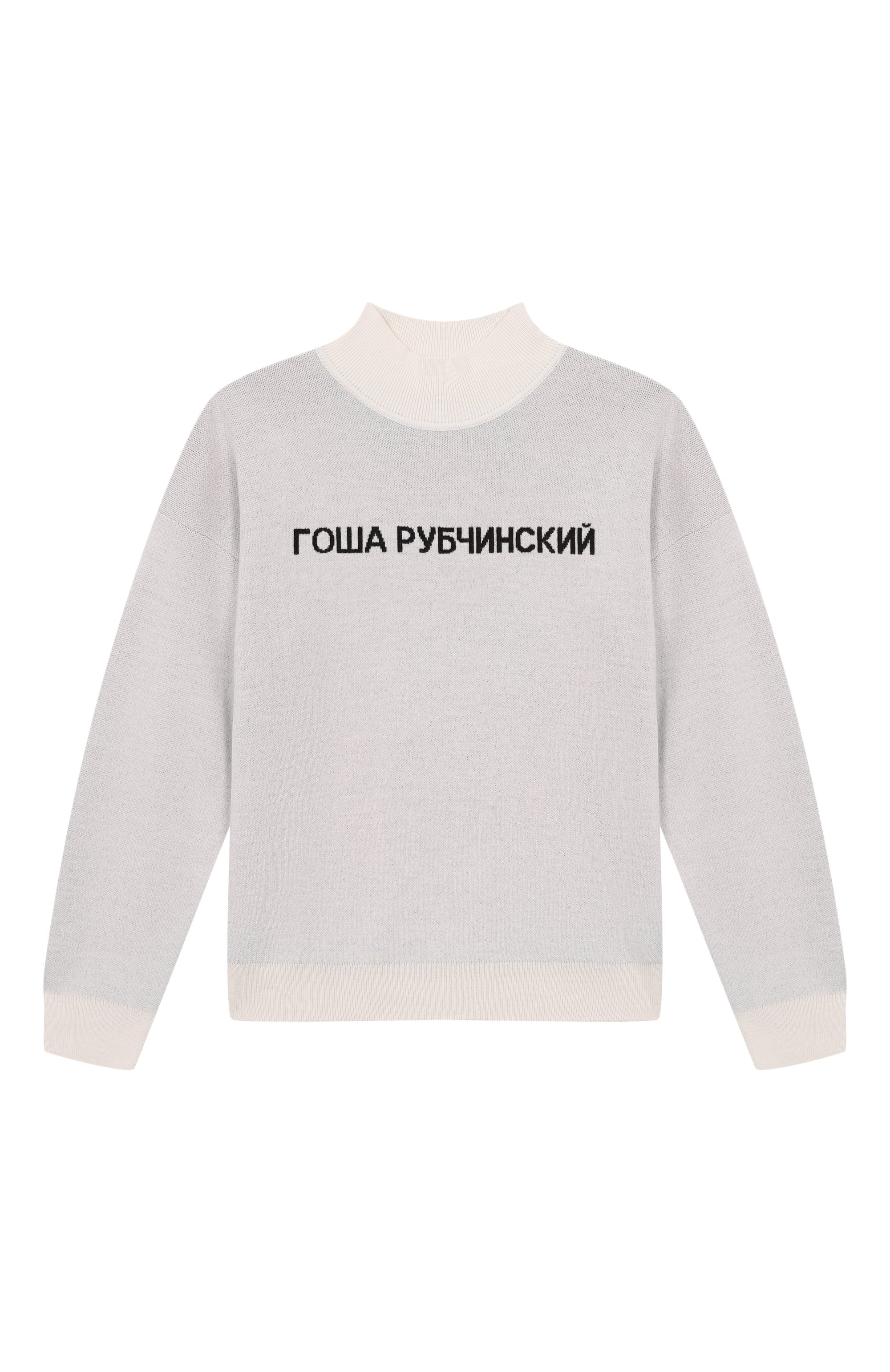 Свитер ГОША РУБЧИНСКИЙ, арт. KNSW_0103_WHITE, фото 1