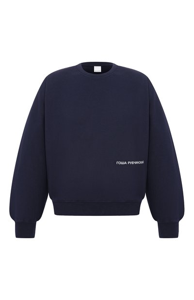 Мужские хлопковый свитшот ГОША РУБЧИНСКИЙ, арт. SW_0401_NAVY