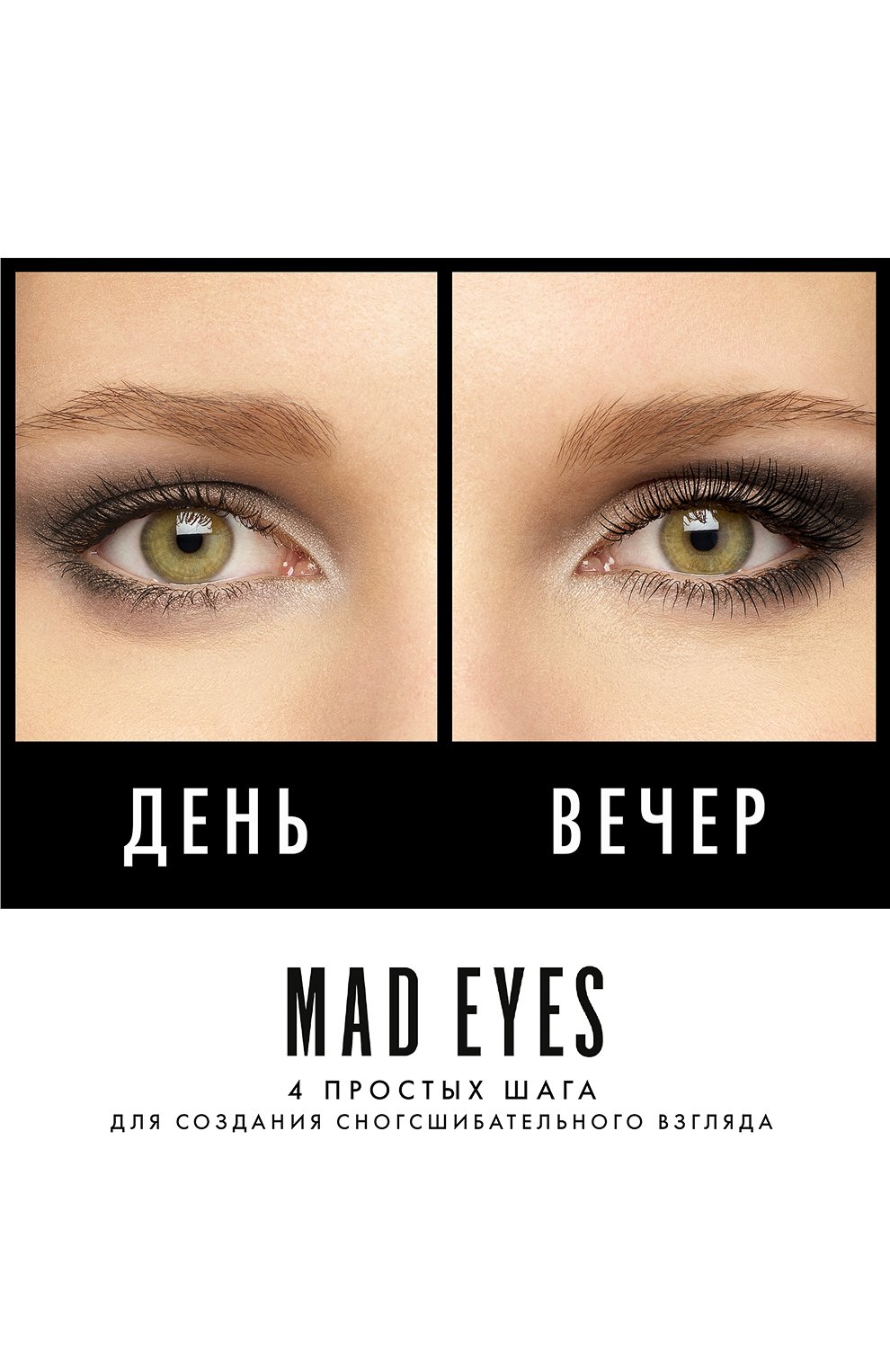 Гель для бровей, оттенок 03 brunette (2,5ml) GUERLAIN, арт. G043220, фото 6