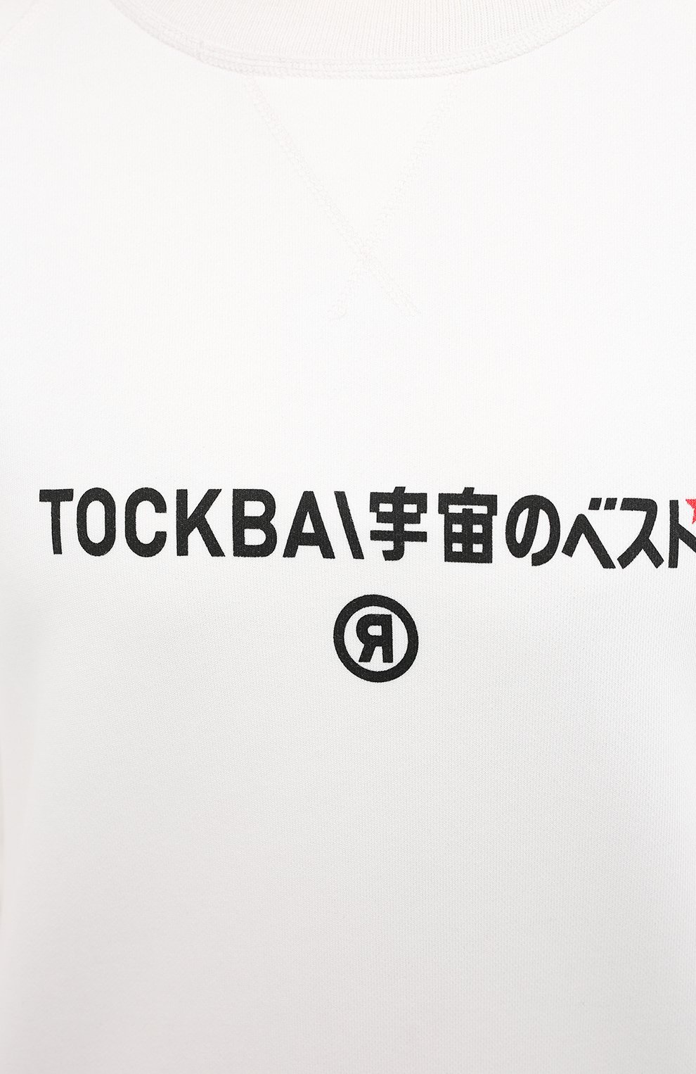 Хлопковый свитшот TOSKVA, арт. SWIT sweatshirt -SS.U001-W21-F5-100-200, фото 5