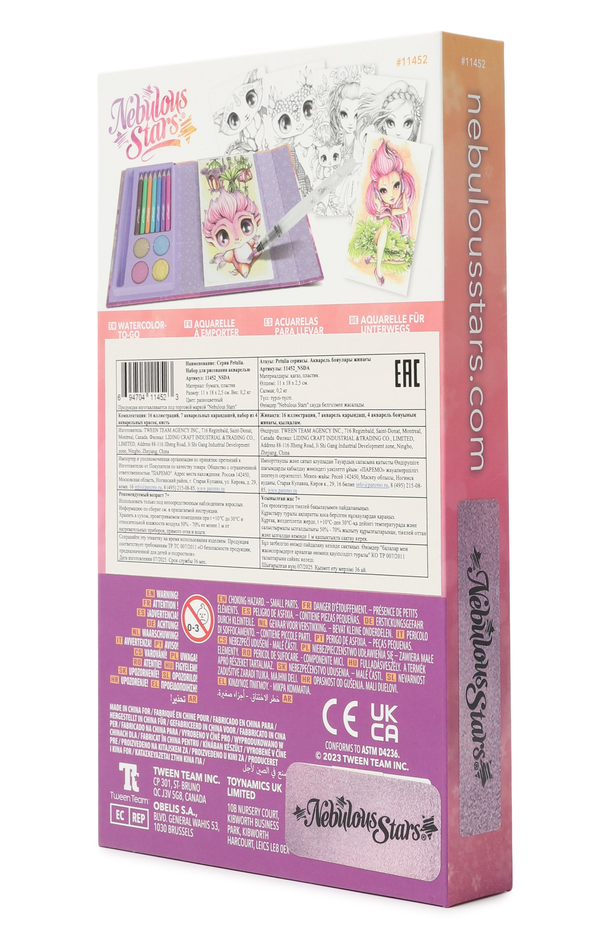 Набор для рисования petulia PAREMO, арт. 11452_NSDA, фото 2