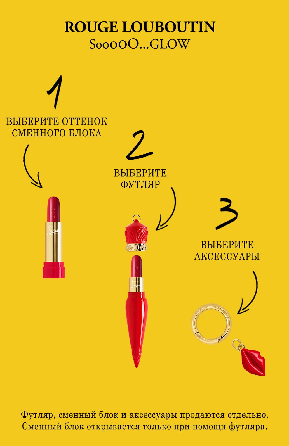 Футляр для помады sooooo glow CHRISTIAN LOUBOUTIN бесцветного цвета по цене 6200 руб., арт. 8435415057035, фото 6 Футляр для помады sooooo glow CHRISTIAN LOUBOUTIN, арт. 8435415057035, фото 6