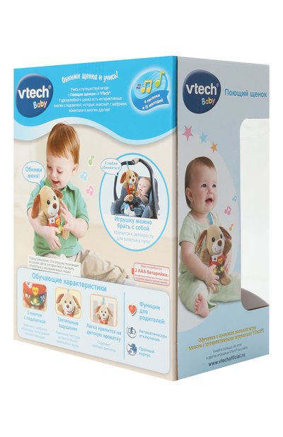 Игрушка поющий щенок VTECH, арт. 80-502326, фото 2