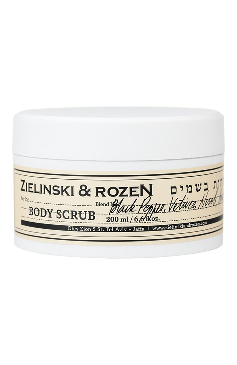Скраб для тела черный перец, ветивер, нероли, амбра (200ml) ZIELINSKI&ROZEN, арт. 7290018419137, фото 1