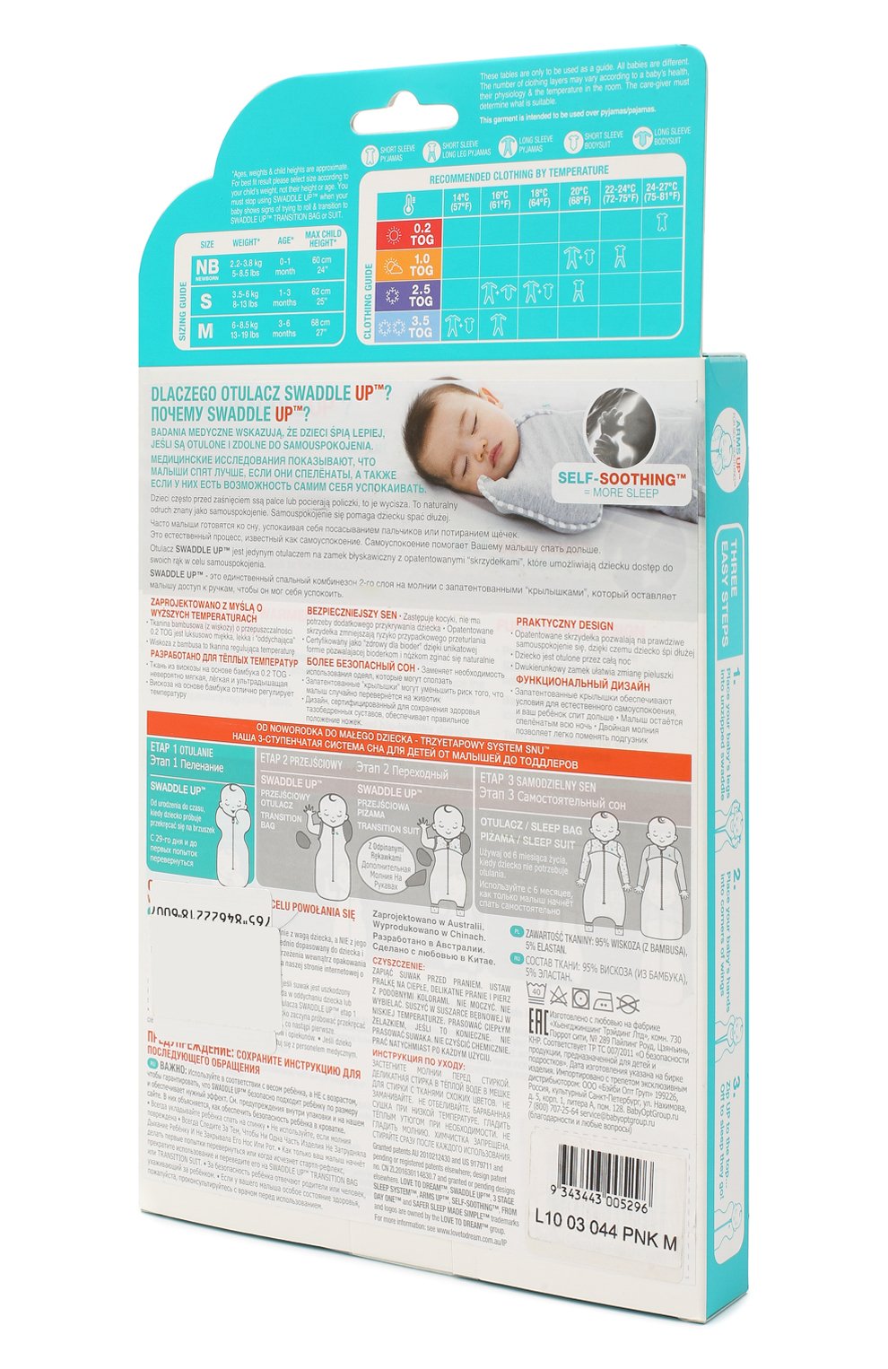 Комбинезон LOVE TO DREAM, арт. L10 03 044 PNK M, фото 2