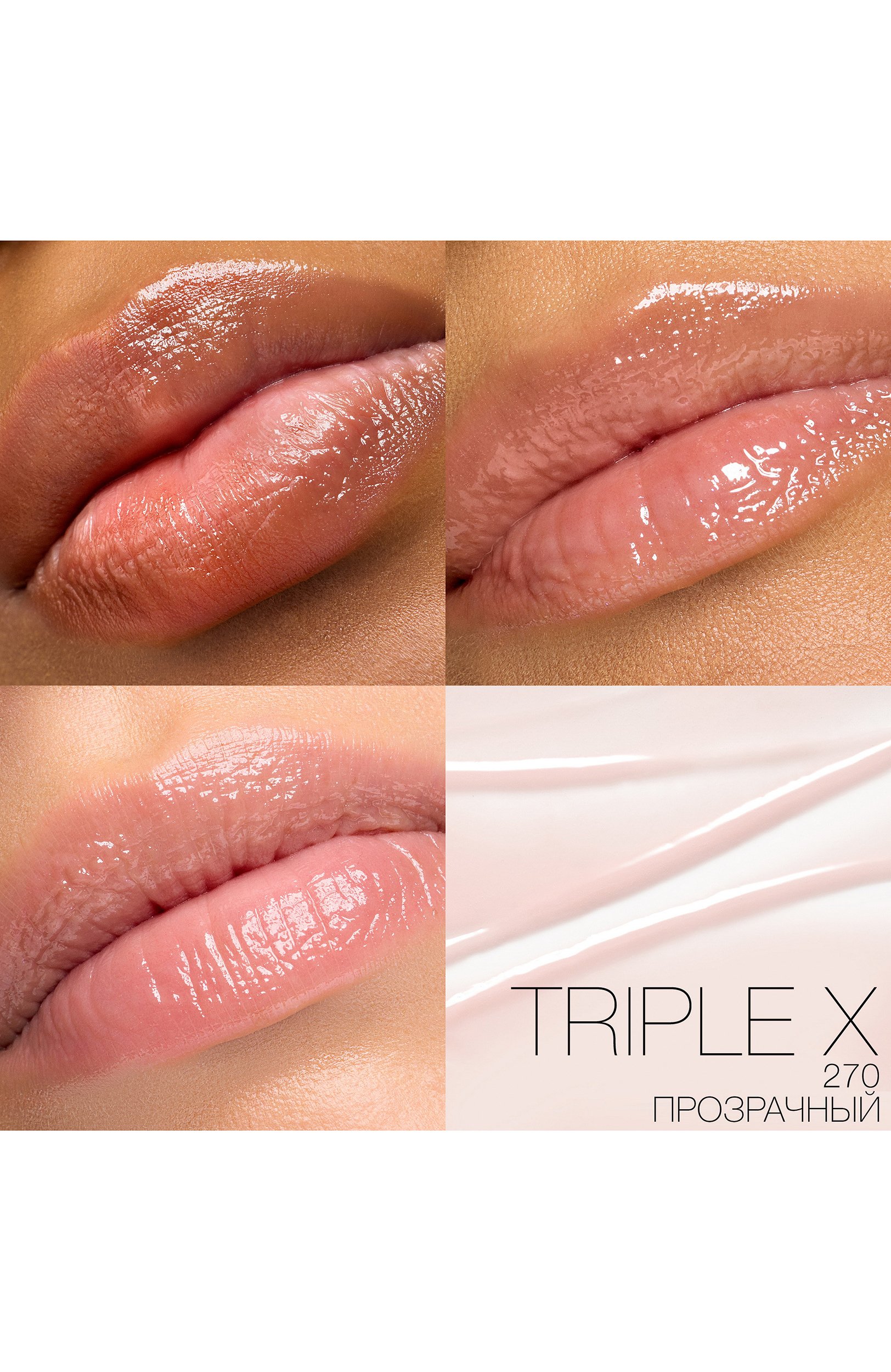 Бальзам для губ afterglow, оттенок triple x (3g) NARS, арт. 34504746NS, фото 4