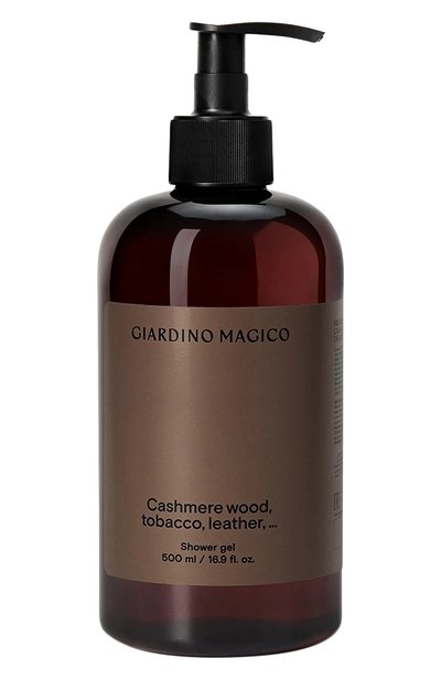 Женского увлажняющий гель для душа cashmere wood, tobacco, leather, … (500ml) GIARDINO MAGICO, арт. 4660222281043