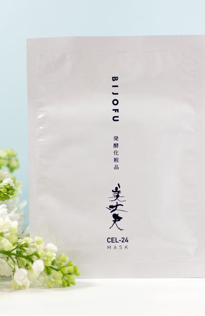 Успокаивающая маска с биоферментами bijofu (5x20ml) AMENITY, арт. 4528445100520, фото 2
