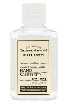 Гель для рук апельсин, жасмин, ваниль (60ml) ZIELINSKI&ROZEN бесцветного цвета, арт. 4627153154518 | Фото 1 (Назначение: Для рук; Тип продукта: Антисептики, Гели; Региональные ограничения белый список (Axapta Mercury): Не проставлено; Нос: Не проставлено)