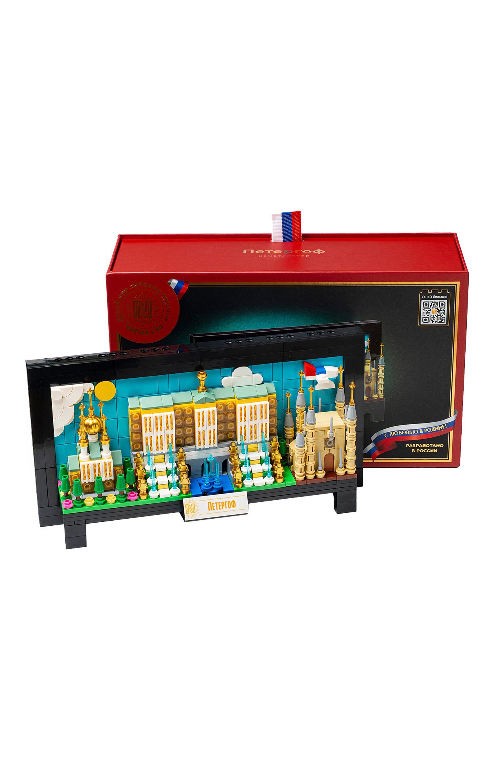 Конструктор моя любимая россия петергоф N, арт. 500004, фото 3