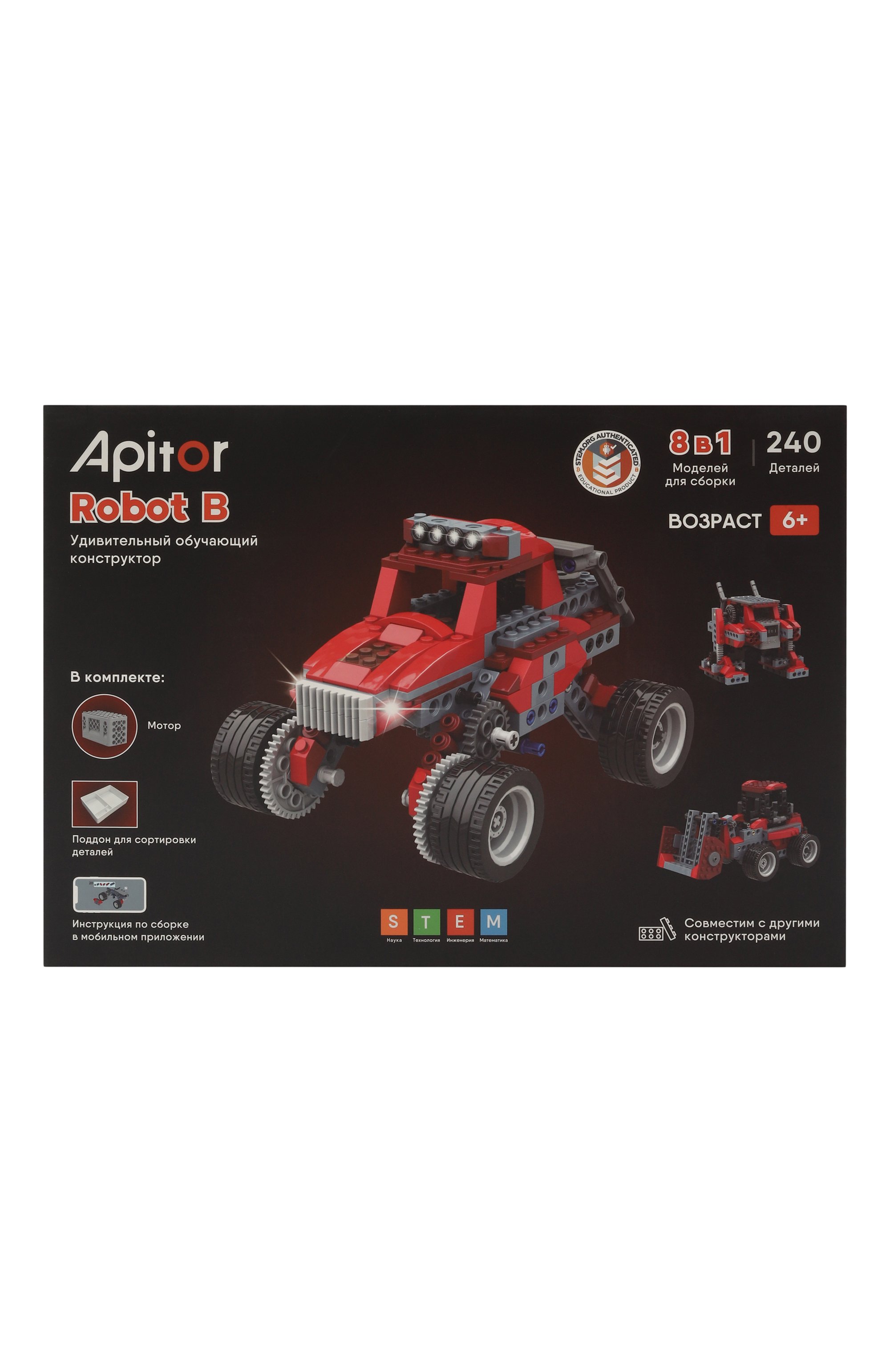 Программируемый конструктор robot b APITOR, арт. ALILO-APITORB, фото 1