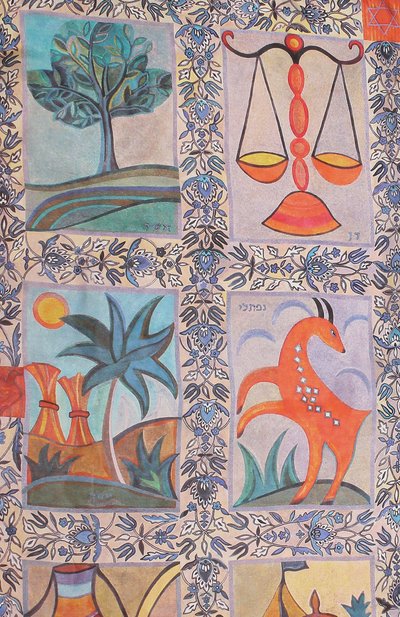 Шелковый платок 12 колен израилевых GOURJI, арт. T24TT7R, фото 5