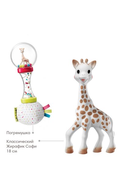 Набор из двух игрушек VULLI, арт. 000009, фото 4