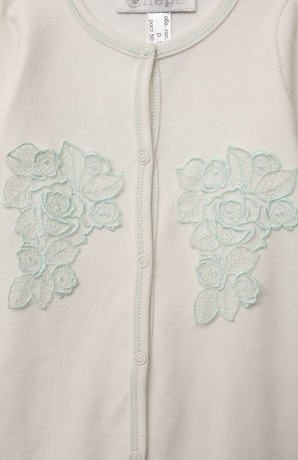 Комплект на выписку цветочный сон CHEPE, арт. 071979, фото 2