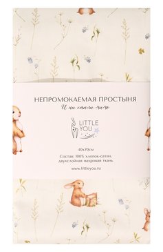 Детского простыня LITTLE YOU кремвого цвета, арт. 7LY22be0211-172 | Фото 1 (Региональные ограничения белый список (Axapta Mercury): Не проставлено; Нос: Не проставлено)