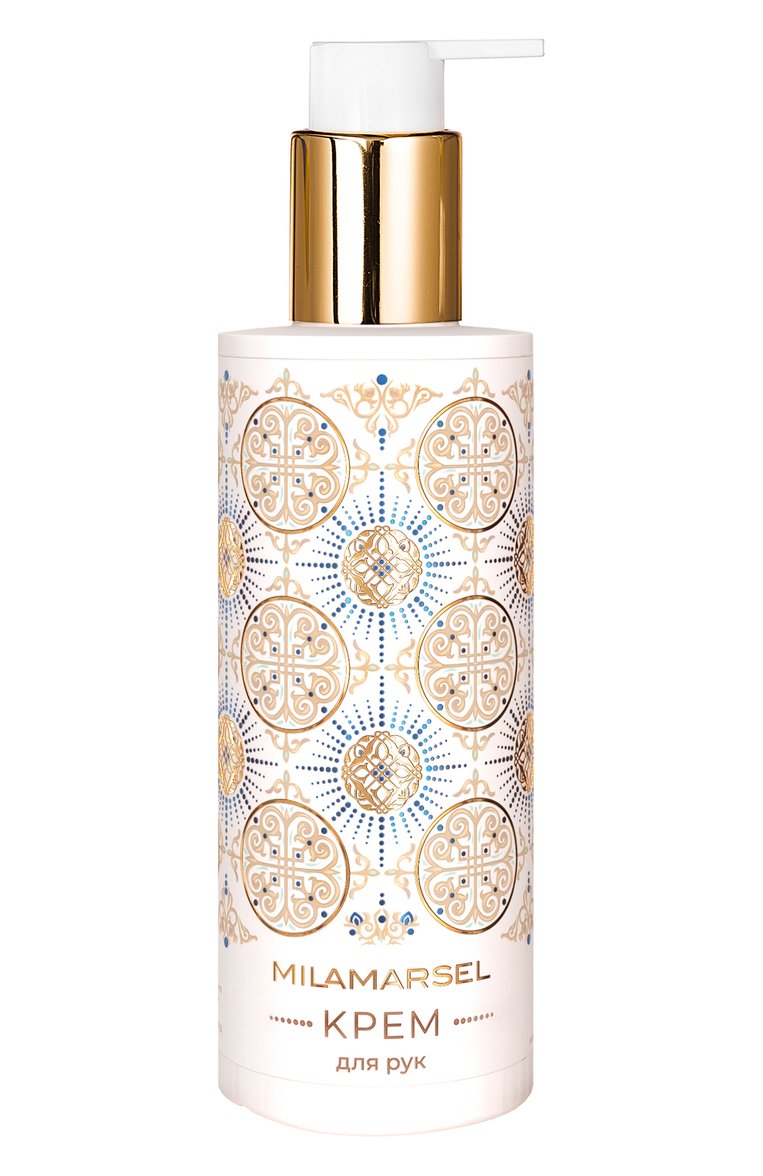 Крем для рук (250ml) MILAMARSEL, арт. 4630225090256, фото 1