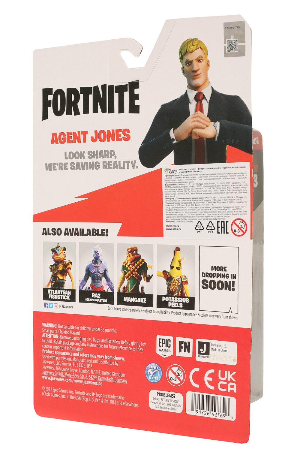 Игрушка fortnite фигурка SPIN MASTER, арт. FNT1007, фото 3