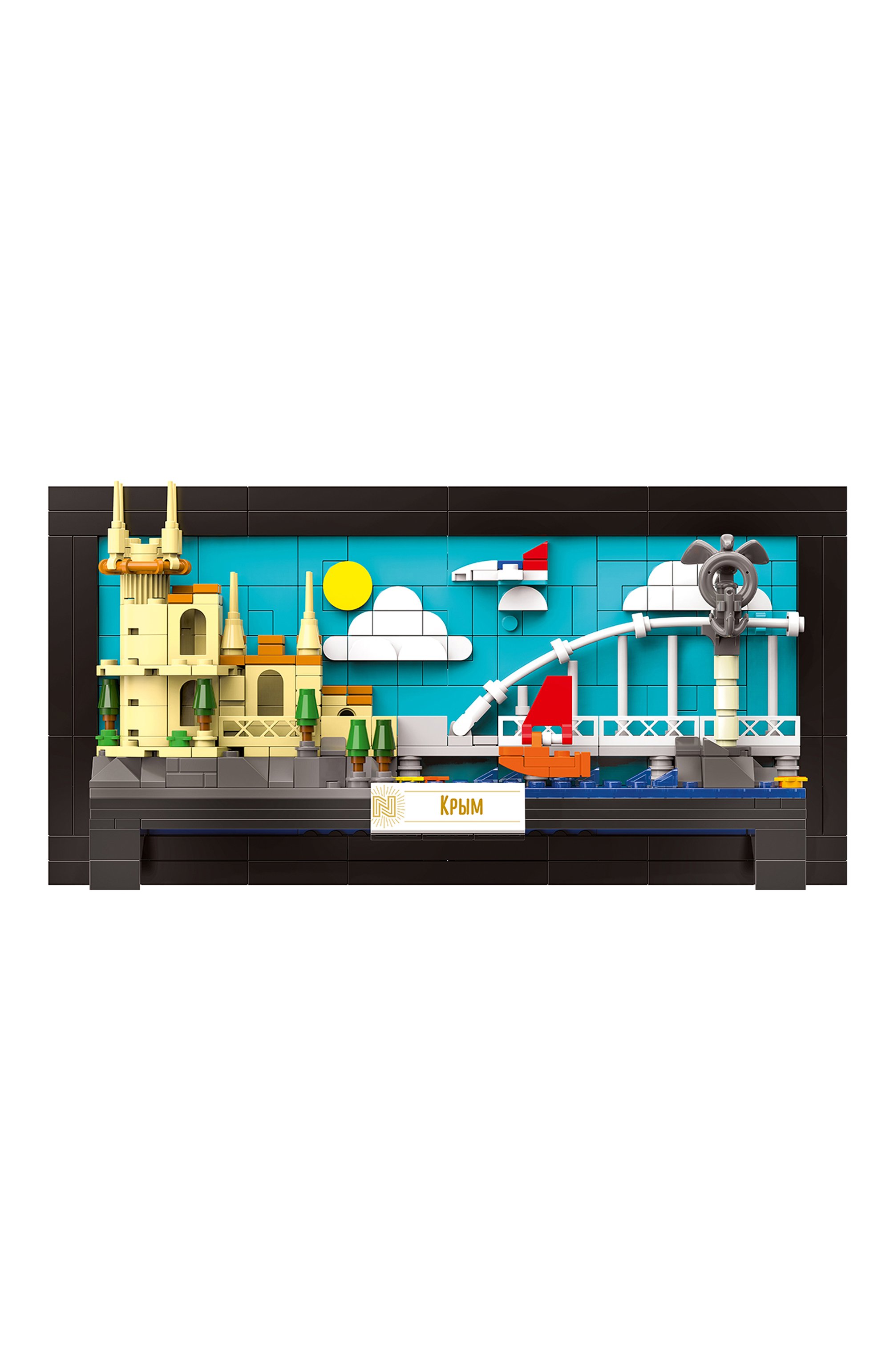 Конструктор моя любимая россия  крым N, арт. 500003, фото 2