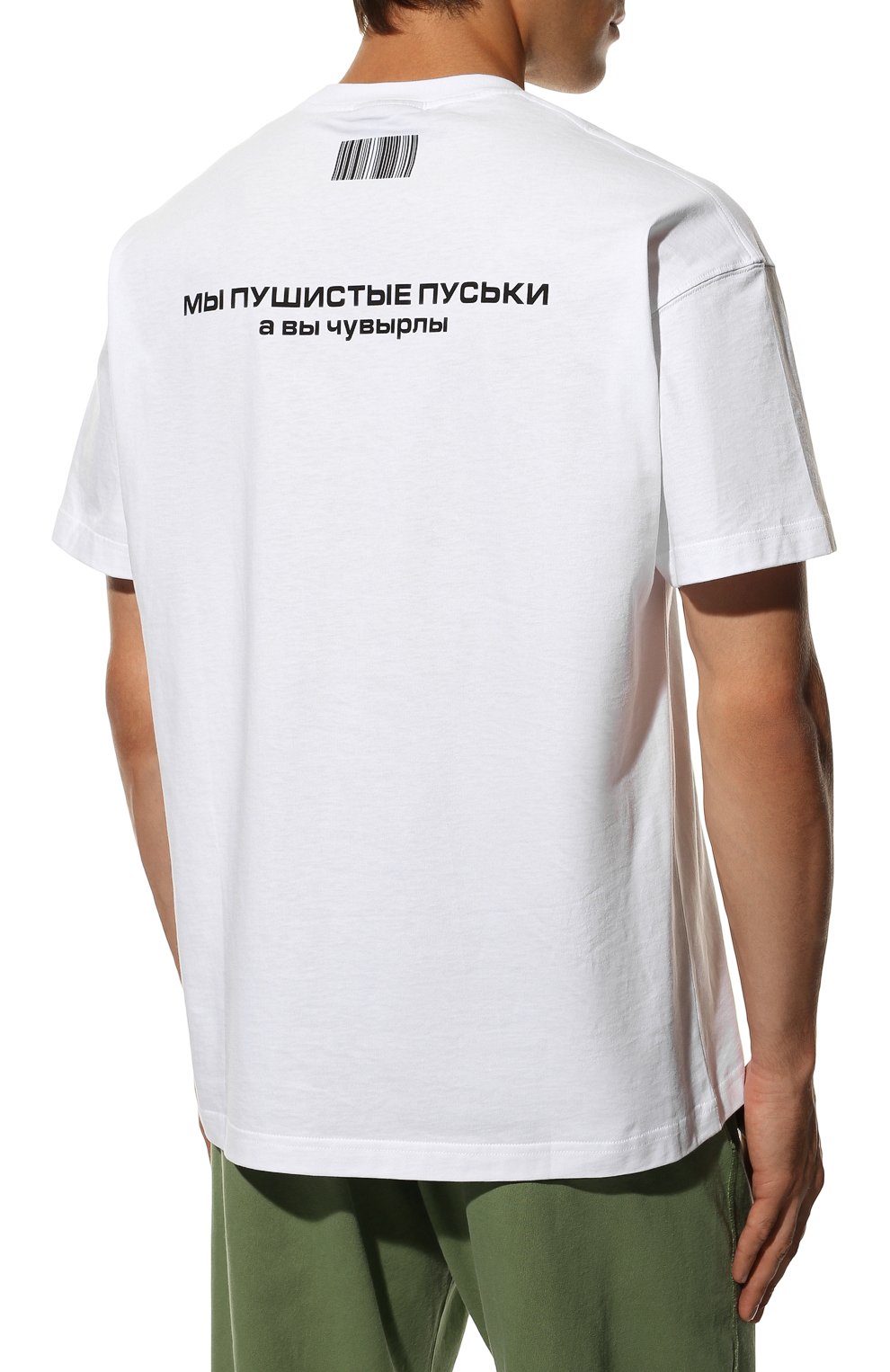 Хлопковая футболка VTMNTS, арт. VL12TR360W/1602, фото 4